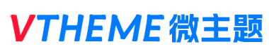 VTHEME 微主题