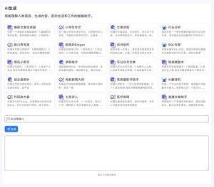 BotV 插件 v1.7.0 发布