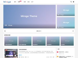 Mirage 主题 v2.93.0 发布